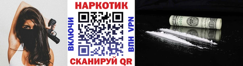 Где продают наркотики Абакан COCAIN  СК  АМФЕТАМИН  ТГК  Каннабис 