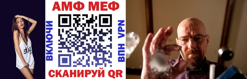Amphetamine Розовый  Абакан 