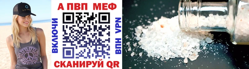 Alfa_PVP крисы CK  купить наркотики цена  Абакан 