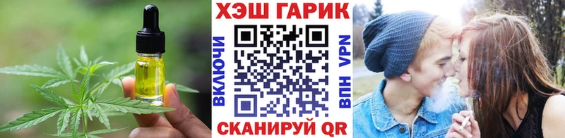 Cannafood марихуана Абакан