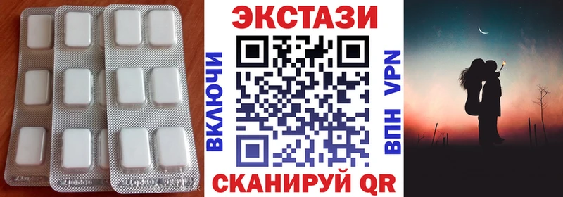 ЭКСТАЗИ 99%  закладки  Абакан 