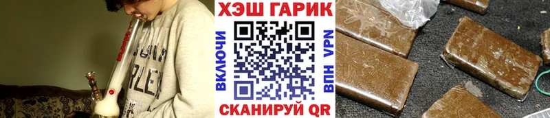 ГАШИШ AMNESIA HAZE  KRAKEN онион  Абакан  купить наркотик 