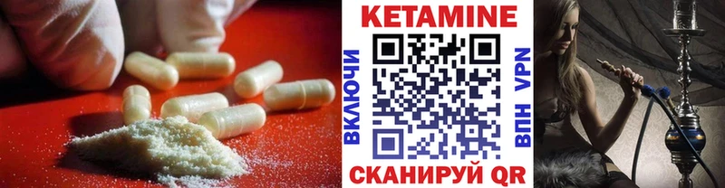 кракен ССЫЛКА Абакан Кетамин VHQ