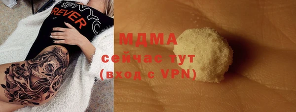 метамфетамин Алексеевка