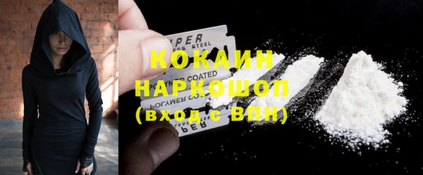 кокаин колумбия Абинск