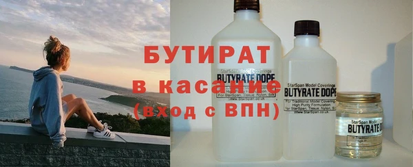 а пвп мука Абдулино