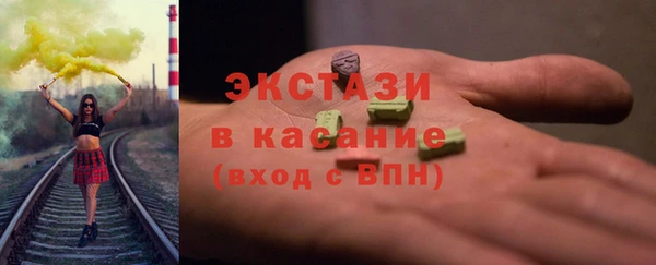 мяу мяу кристалл Алексин