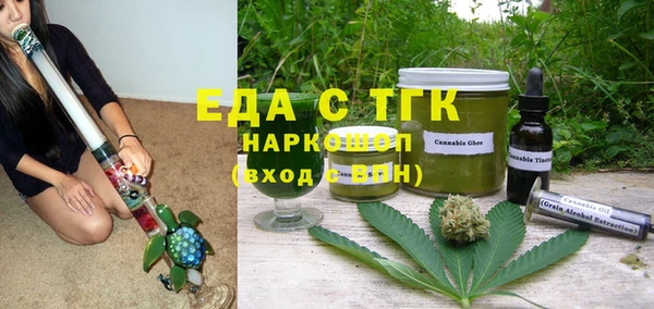 мяу мяу кристалл Алексин