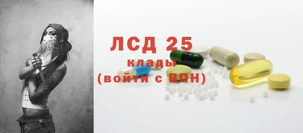 мяу мяу кристалл Алексин