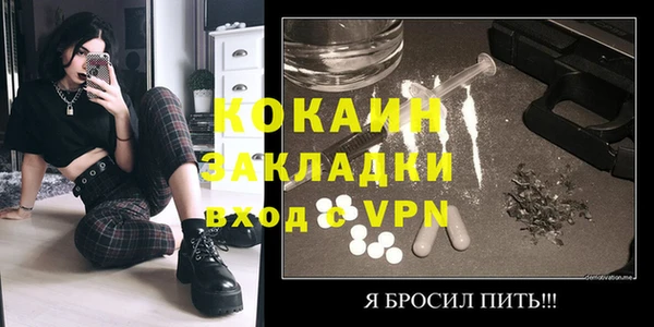 а пвп мука Абдулино