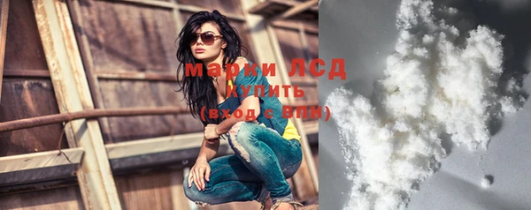 метамфетамин Алексеевка