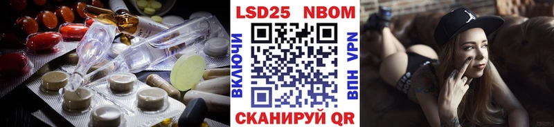 закладка  Абакан  LSD-25 экстази ecstasy 
