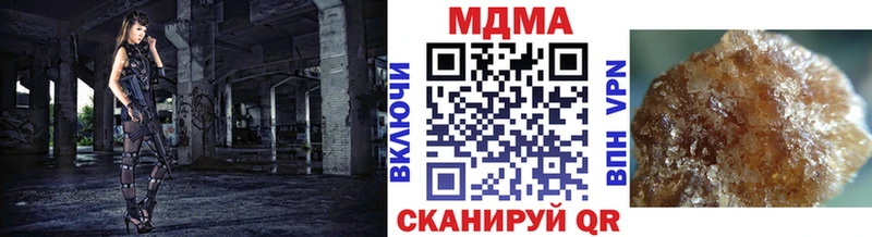 ОМГ ОМГ вход  Абакан  МДМА Molly 