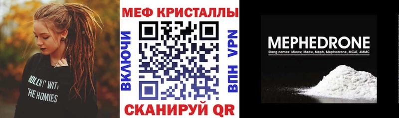 МЕФ мука  blacksprut онион  Абакан 