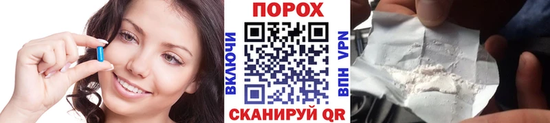 Первитин пудра  Абакан 