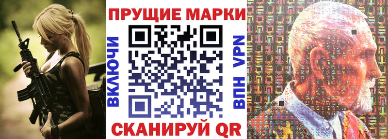 Наркотические марки 1,5мг  наркота  Абакан 