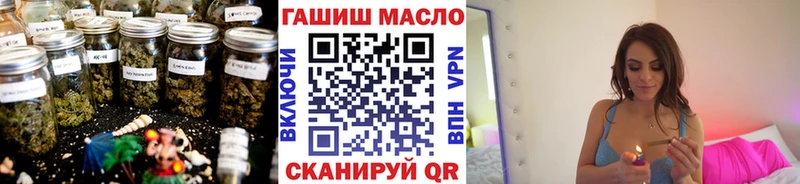 ТГК Wax  Абакан 